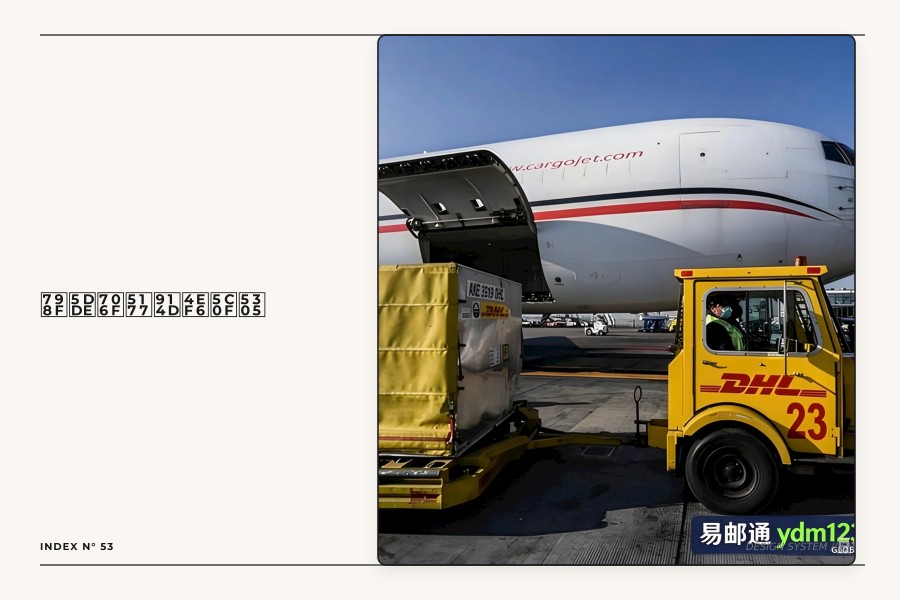 福州灯具配件小包